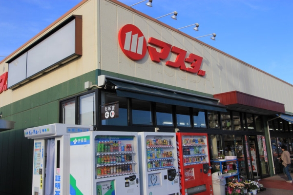 スーパー　マスダ茎崎店（スーパー）まで500m
