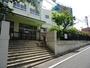 中学校　代々木中学校（中学校）まで628m