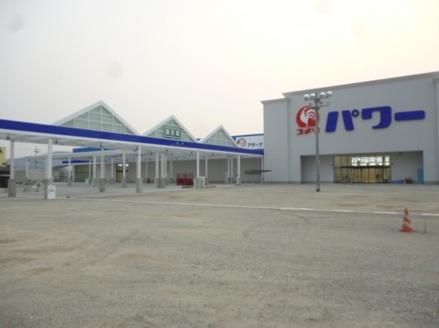 ホームセンター　パワー岩出店（ホームセンター）まで2335m