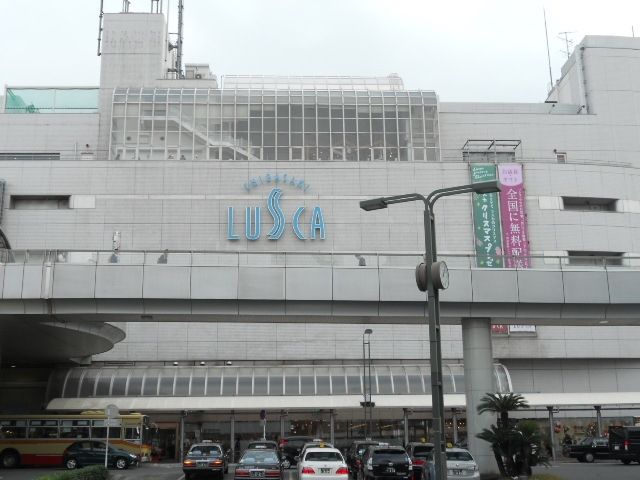 ショッピングセンター　ラスカ（ショッピングセンター）まで1040m