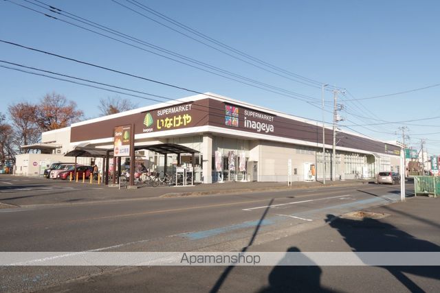 スーパー　いなげや（スーパー）まで300m