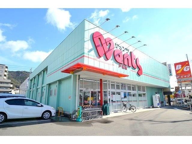 ドラックストア　ウォンツ　戸坂店（ドラッグストア）まで74m