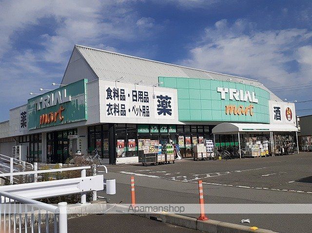 その他　トライアル西花輪店（その他）まで540m