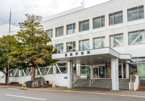 役所　恵庭市役所（役所）まで944m