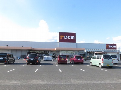 ホームセンター　DCM総社東店（ホームセンター）まで209m