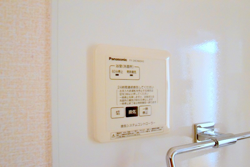 その他　現況優先