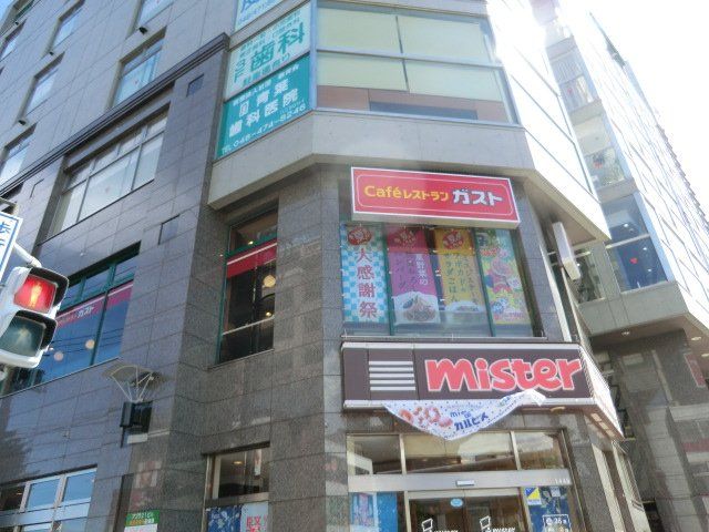 飲食店　ガスト 朝霞台店（飲食店）まで496m