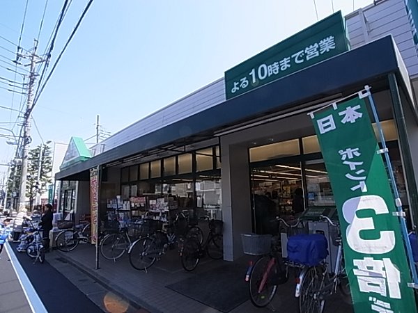 スーパー　マルエツ成増団地店（スーパー）まで1000m