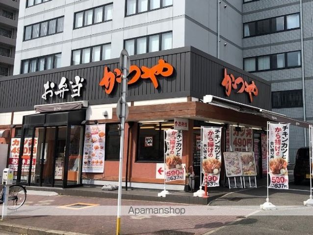 飲食店　かつや丸の内（飲食店）まで650m