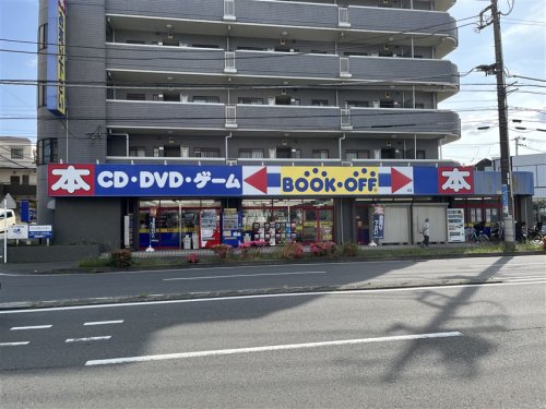 その他　BOOKOFF(ブックオフ) 横浜中山店（その他）まで529m