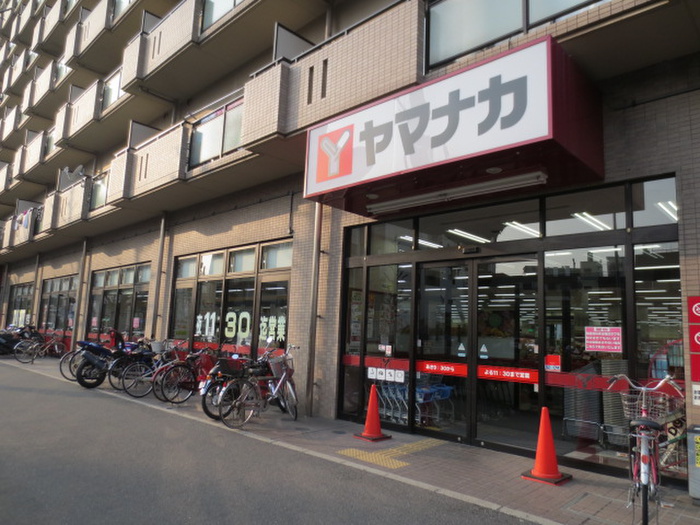 スーパー　ヤマナカ つるまい店（スーパー）まで150m