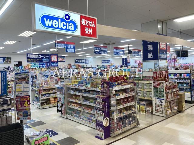 ドラックストア　ウエルシアダイエー藤沢店（ドラッグストア）まで610m