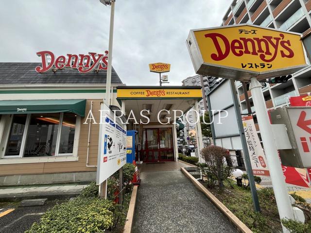 飲食店　デニーズ 藤沢北口店（飲食店）まで509m