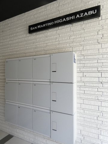 その他共有部分　宅配ボックス