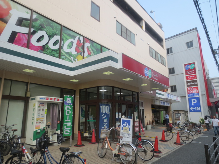 スーパー　コープ（スーパー）まで370m