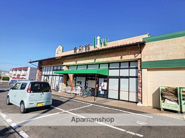 スーパー　ヤオスズ（株）／ライブ店（スーパー）まで819m