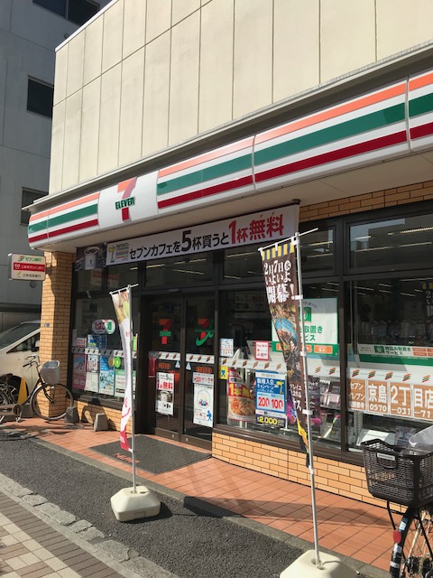 コンビニ　セブンイレブン 墨田文花店（コンビニ）まで231m