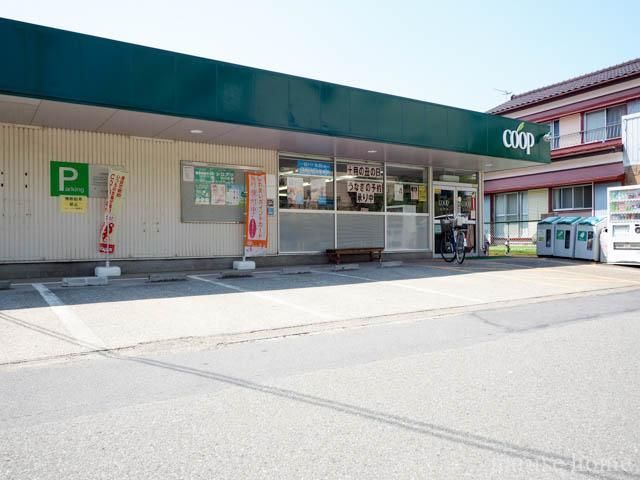 スーパー　ユーコープ 愛甲店（スーパー）まで3740m