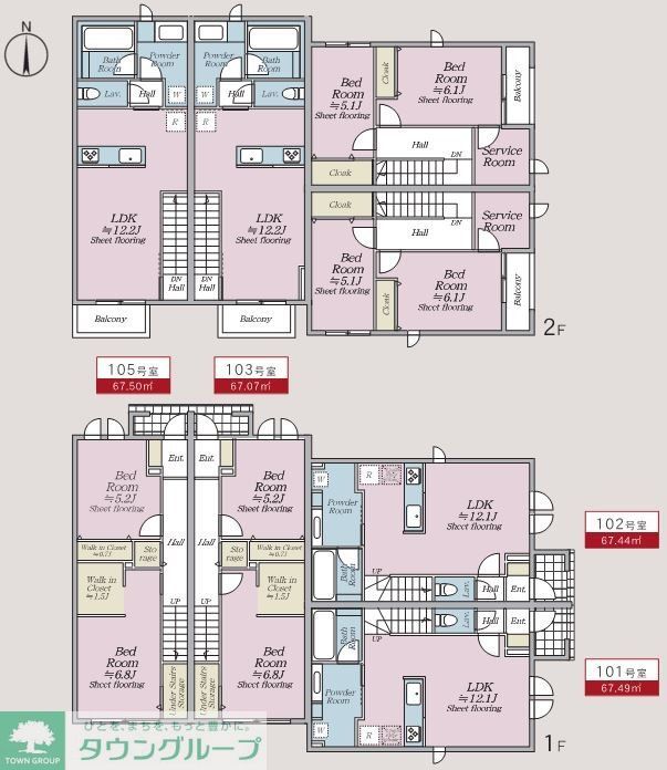 その他　タウンハウジング仙川店まで♪