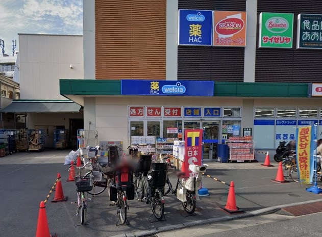 ドラックストア　ハックドラッグ（ドラッグストア）まで252m