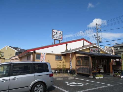 飲食店　とんかつかつ喜大阪狭山店（飲食店）まで457m