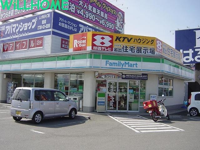 コンビニ　ファミリーマート（コンビニ）まで4377m
