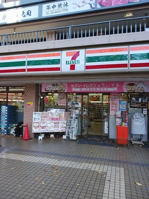 コンビニ　セブンイレブン（コンビニ）まで270m