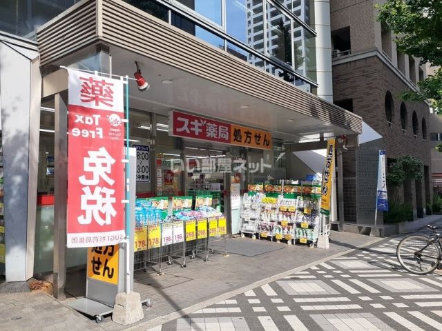 ドラックストア　スギドラッグ三宮店（ドラッグストア）まで457m