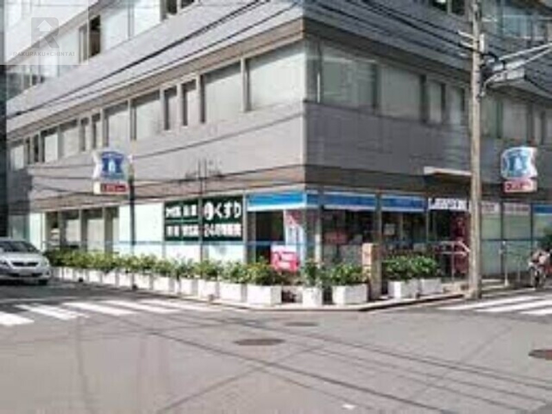 ドラックストア　ローソン＋ドラッグミック中津一丁目店（ドラッグストア）まで822m