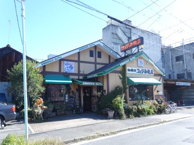 その他　コメダ珈琲店（その他）まで470m