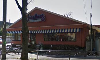 飲食店　ジョナサン（飲食店）まで777m