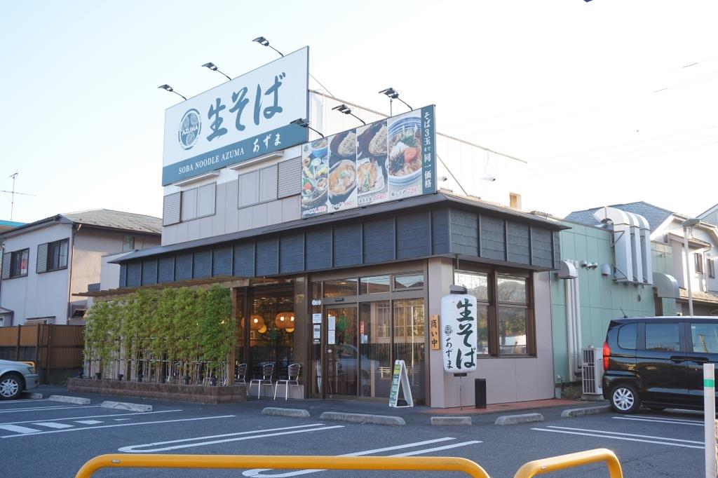 その他　生そばあずま流山宮園店（その他）まで688m