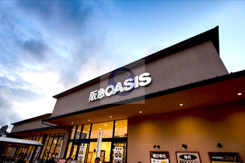 スーパー　阪急オアシスかどの店（スーパー）まで246m