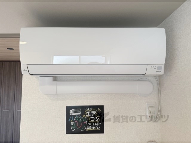 その他設備　エアコン