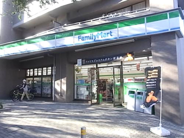 コンビニ　ファミリーマート小浦西五反田四丁目店（コンビニ）まで334m