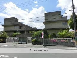 小学校　茨木市立西河原小学校（小学校）まで684m