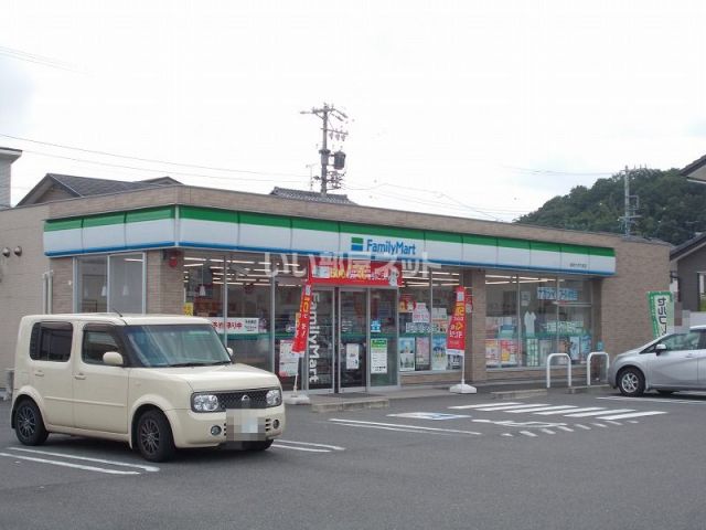 コンビニ　ファミリーマート 岐阜さぎやま店（コンビニ）まで699m