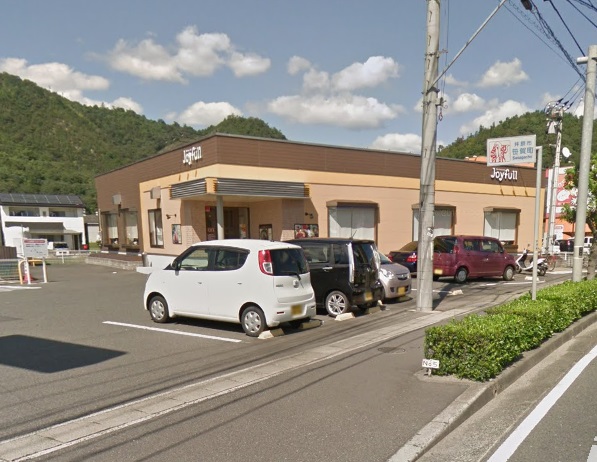 飲食店　ジョイフル井原店（飲食店）まで602m