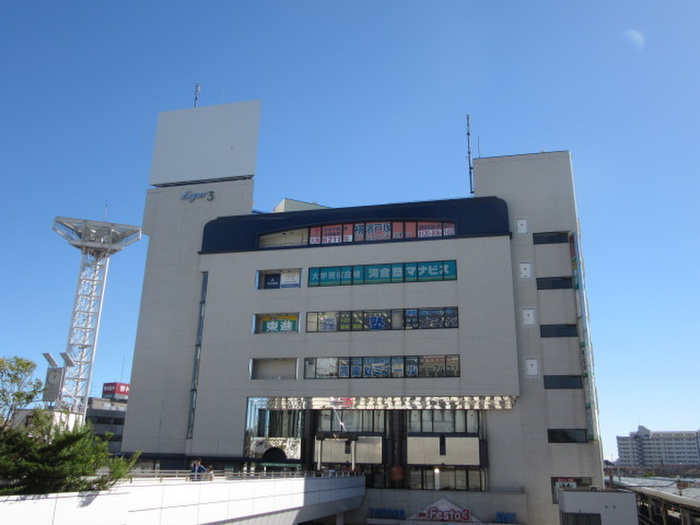 スーパー　ラピス（スーパー）まで710m