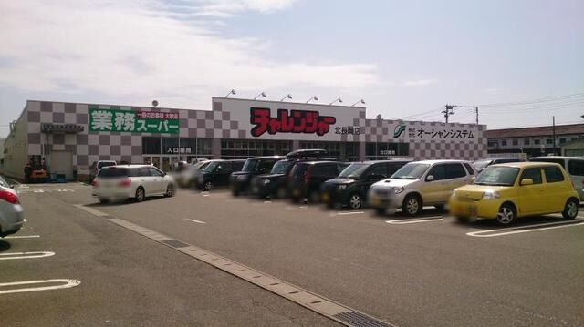 スーパー　業務スーパー北長岡店（スーパー）まで685m