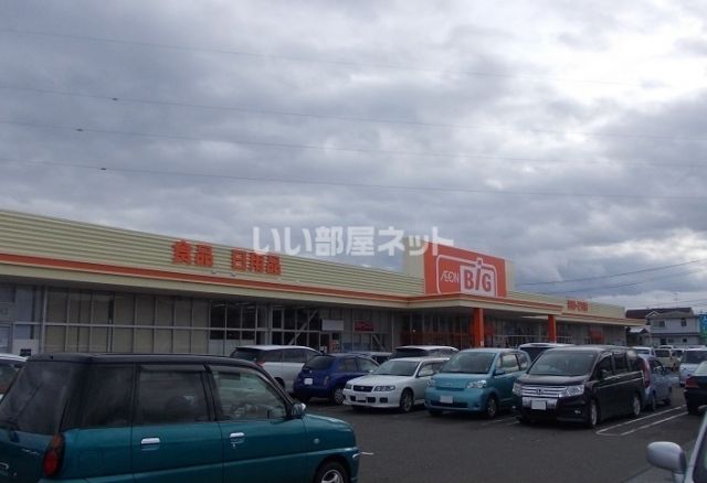 スーパー　ザ・ビッグ福島店（スーパー）まで813m