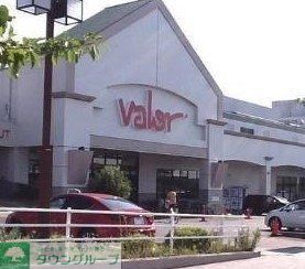 スーパー　バロー瑞穂店（スーパー）まで870m