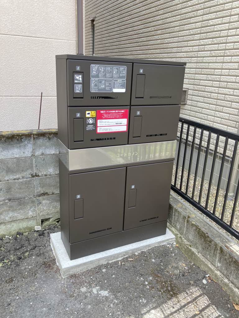 建物外観　共用宅配ボックス有