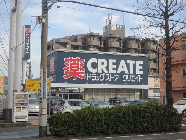 ドラックストア　クリエイトＳ・Ｄ川崎南加瀬店（ドラッグストア）まで182m