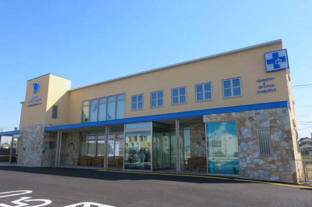 病院　浦和三園動物医療センター（病院）まで46m