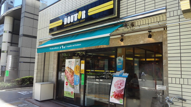 飲食店　ドトールコーヒーショップ八丁堀店（飲食店）まで117m