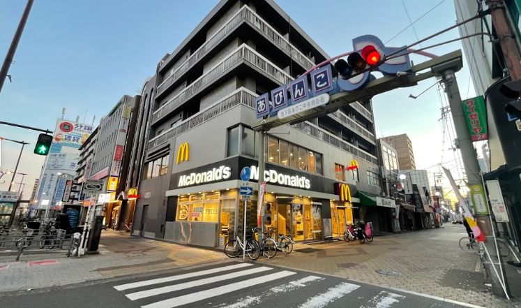 飲食店　マクドナルド あびこ店（飲食店）まで326m