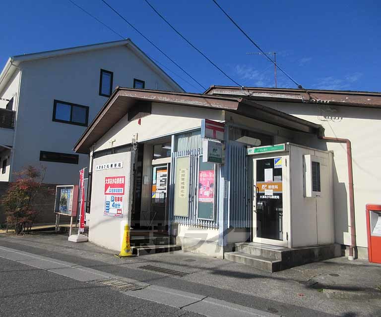 郵便局　大津あかね郵便局（郵便局）まで101m