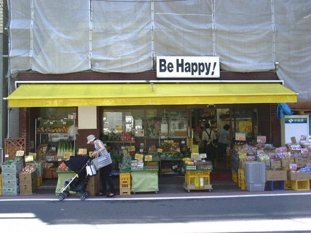 その他　八百屋さん（その他）まで50m