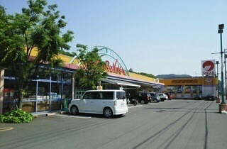 スーパー　マルナカ郷東店さん（スーパー）まで990m